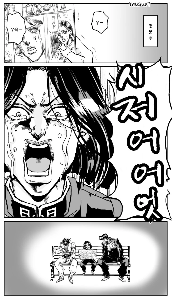 manga_2379733_016.webp