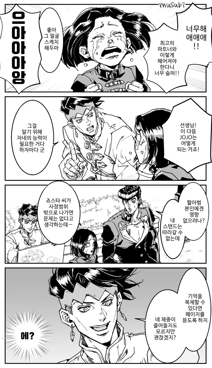 manga_2379733_017.webp