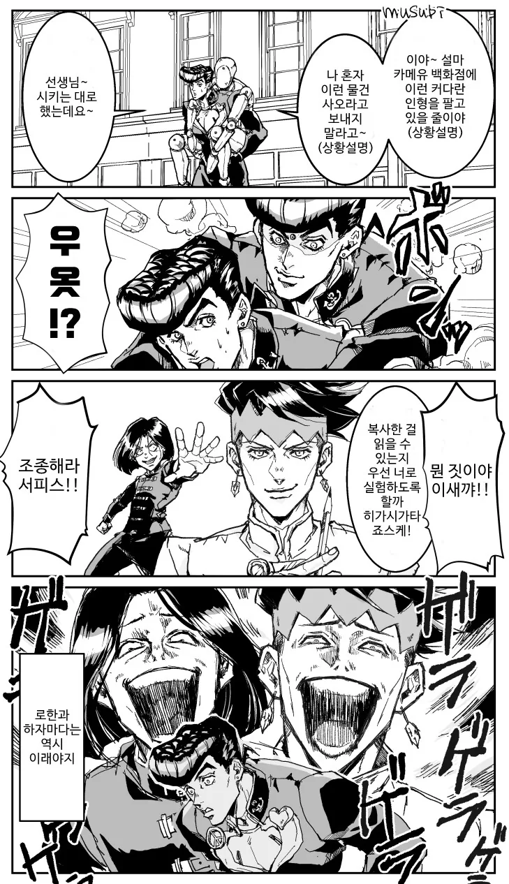 manga_2379733_018.webp