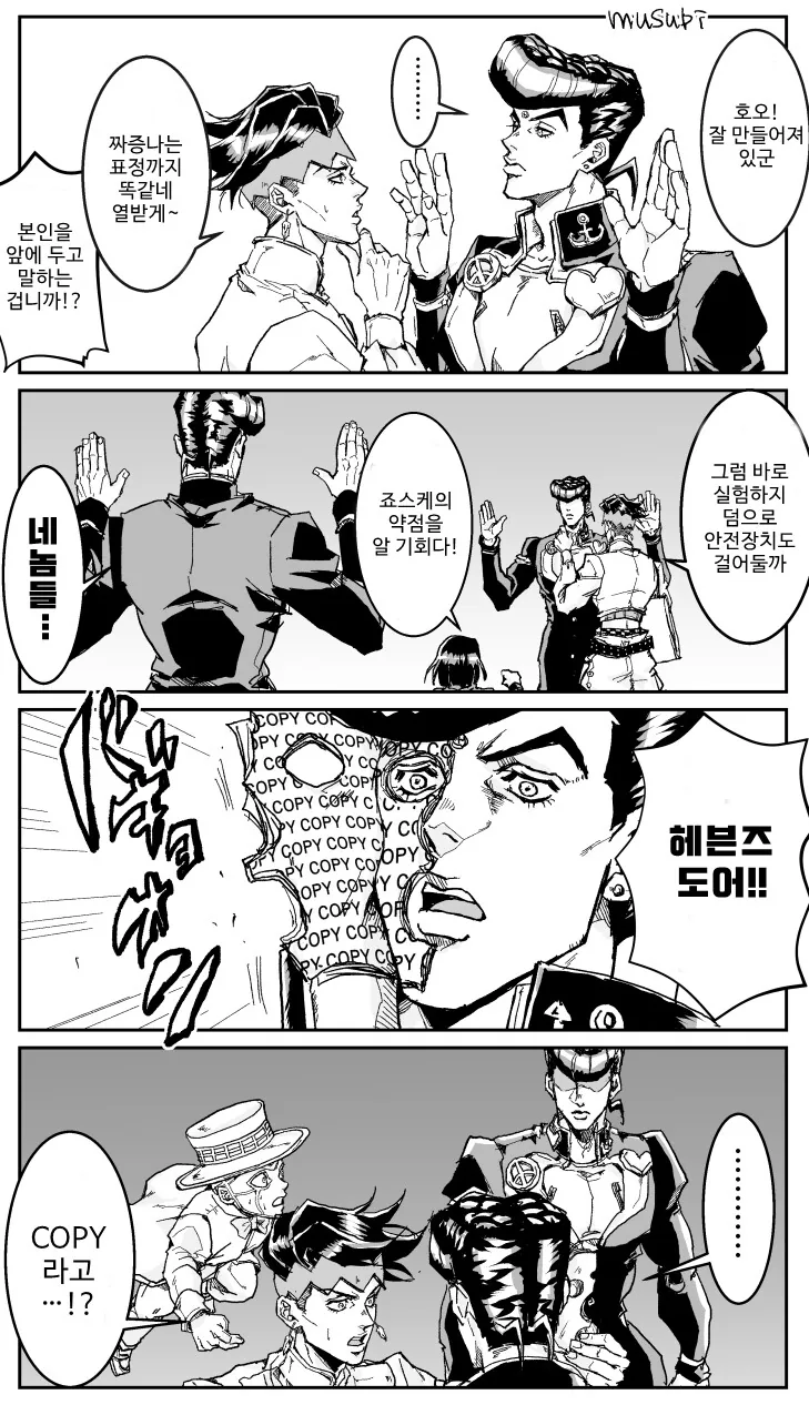 manga_2379733_019.webp