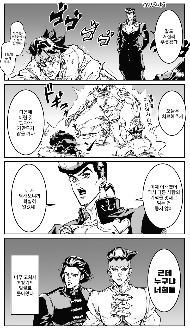 manga_2379733_020.webp