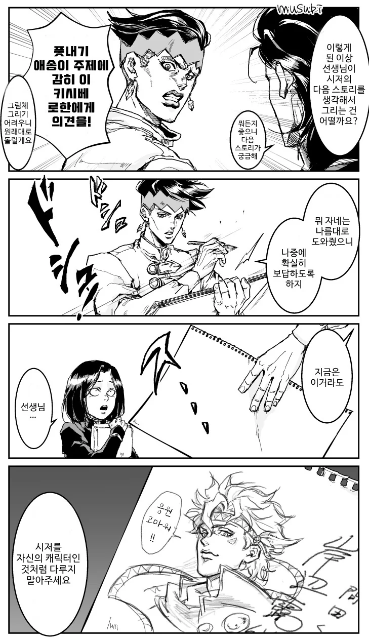 manga_2379733_021.webp