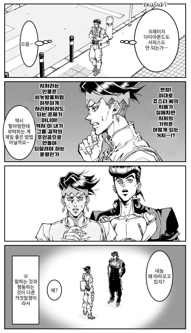 manga_2379733_022.webp