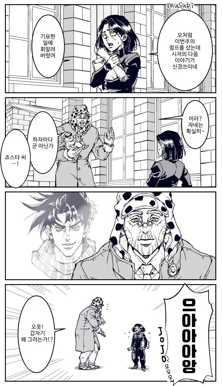 manga_2379733_023.webp
