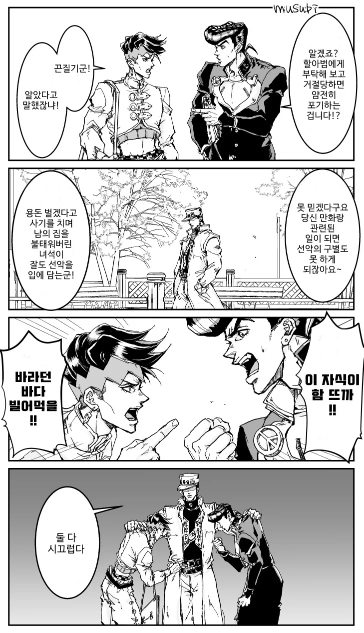 manga_2379733_024.webp