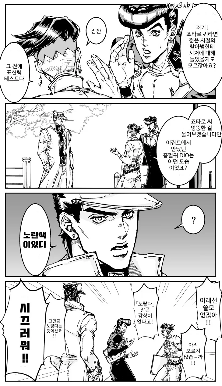 manga_2379733_025.webp