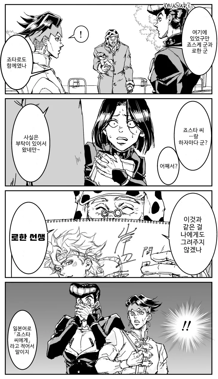 manga_2379733_026.webp