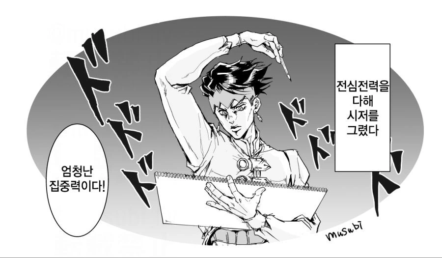 manga_2379733_027.webp