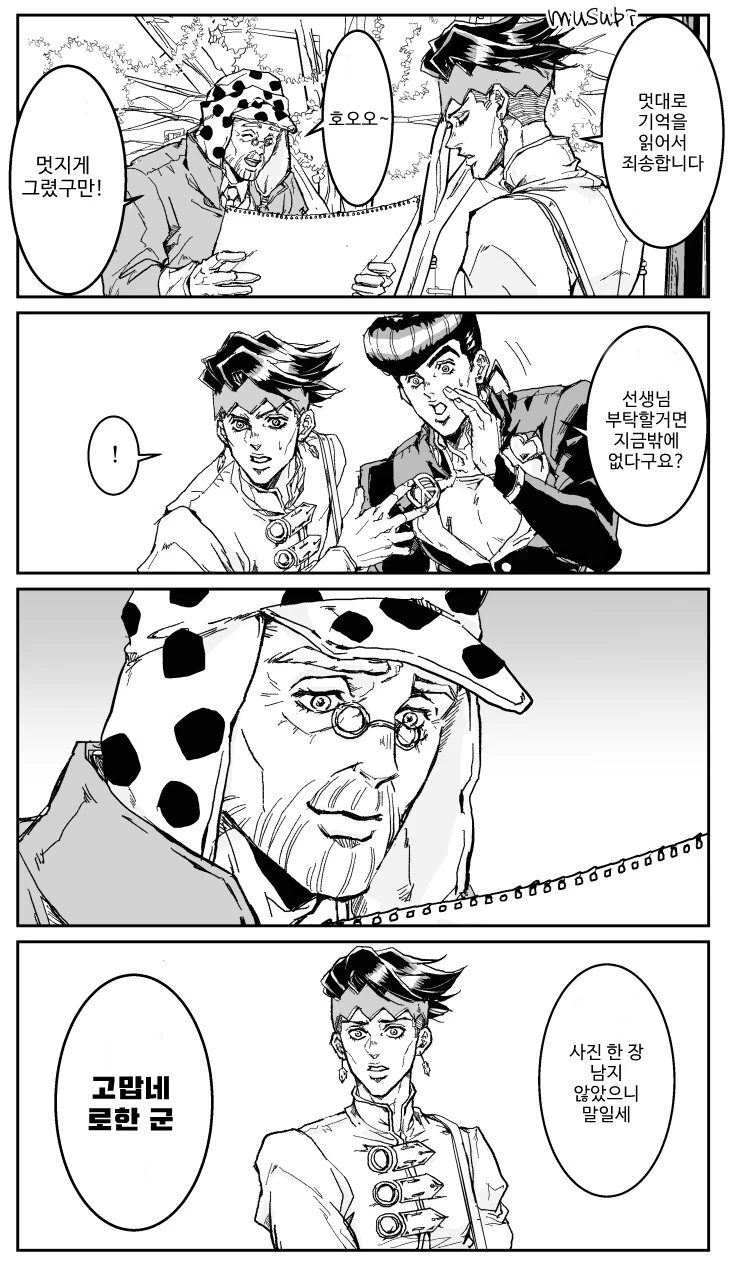 manga_2379733_028.webp