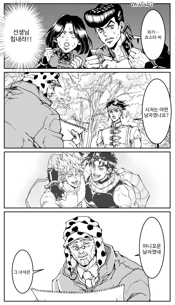 manga_2379733_029.webp