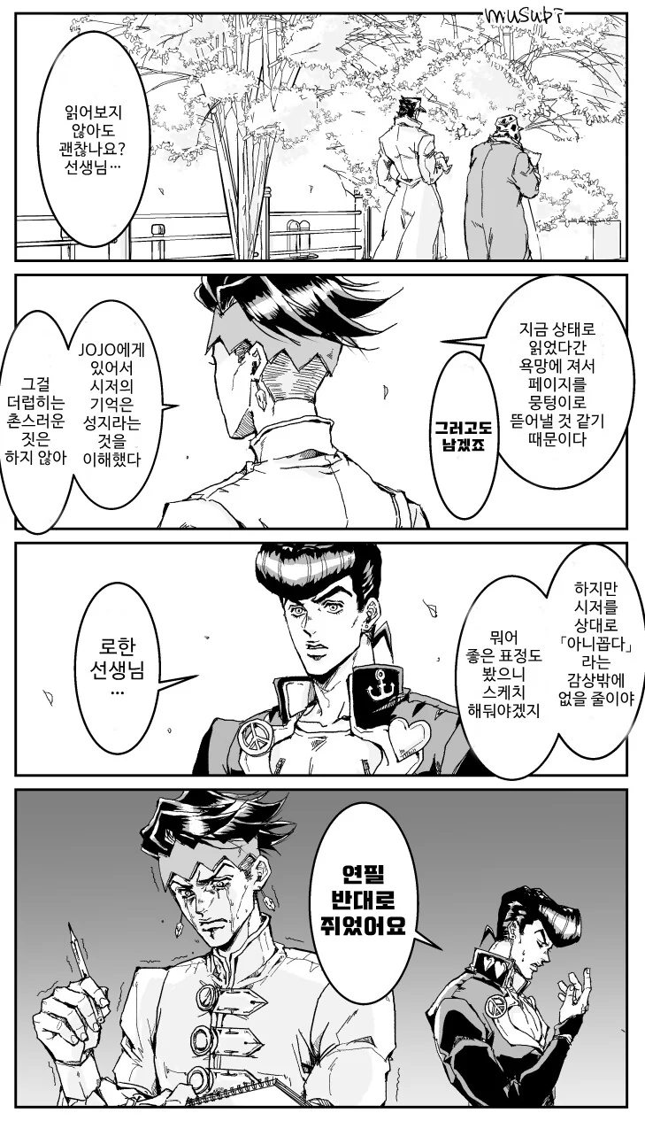 manga_2379733_030.webp