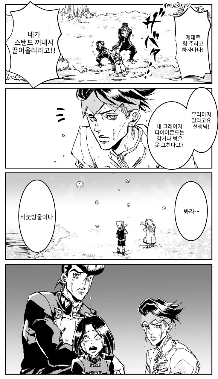 manga_2379733_032.webp