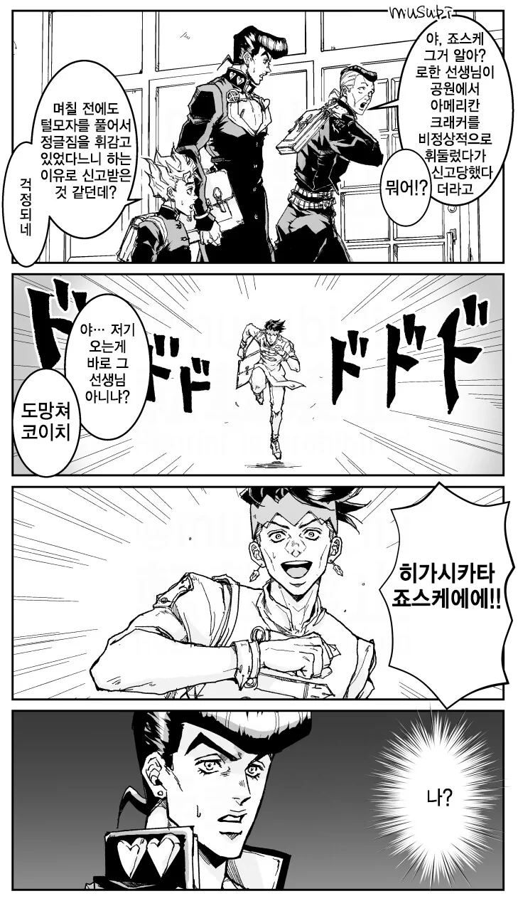 manga_2379733_034.webp