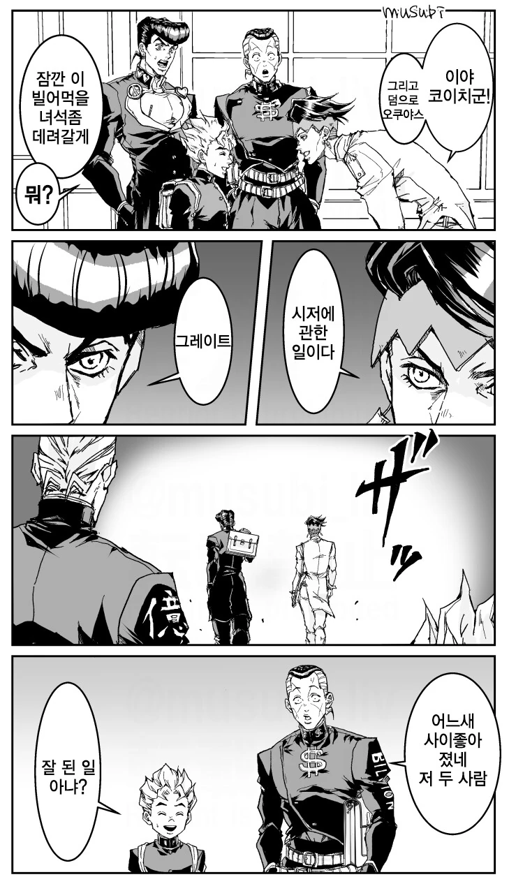manga_2379733_035.webp