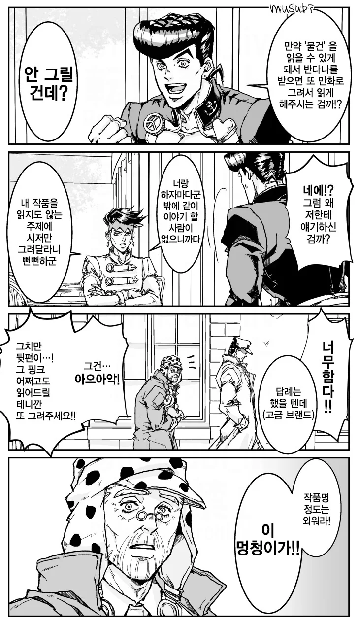 manga_2379733_039.webp