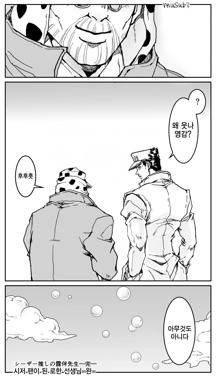 manga_2379733_040.webp