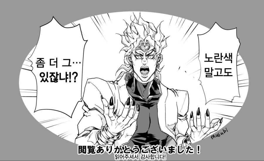 manga_2379733_041.webp