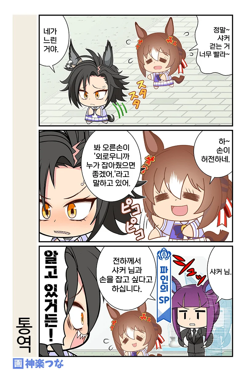 루루도 유니버스도 인물 거의 다 나왔네 대표 이미지