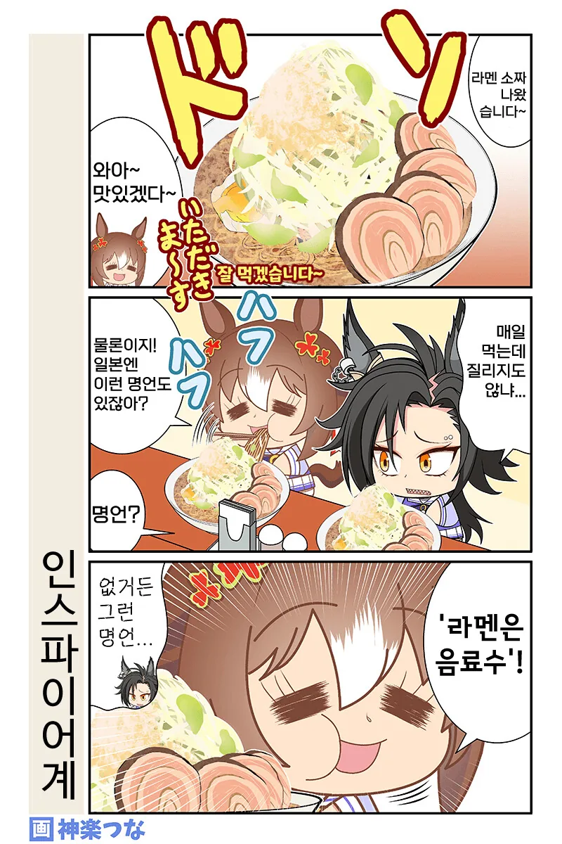 manga_2381019_002.webp