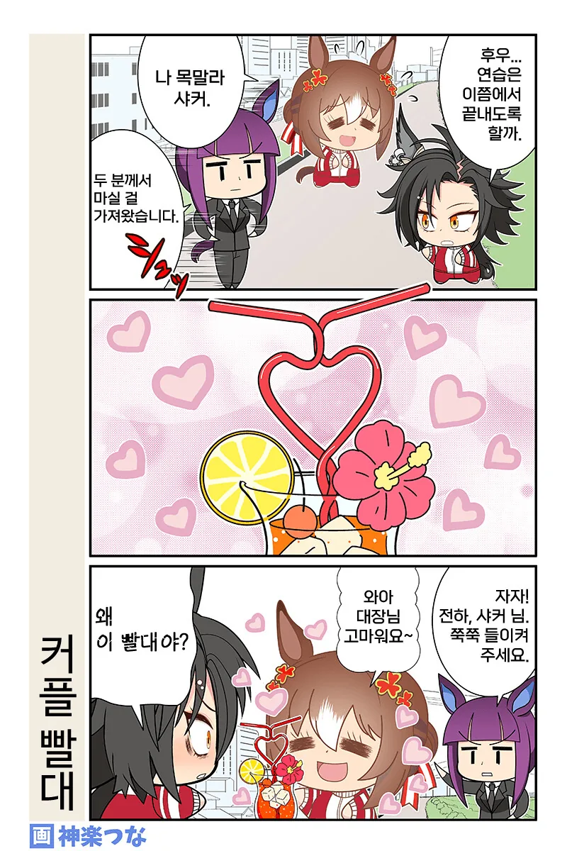 manga_2381019_003.webp