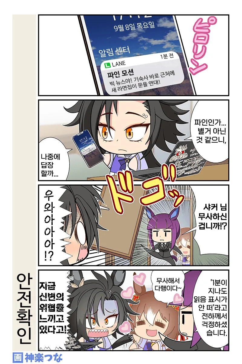 manga_2381019_004.webp
