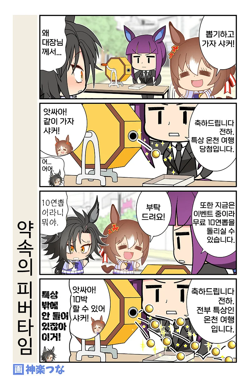 manga_2381019_006.webp