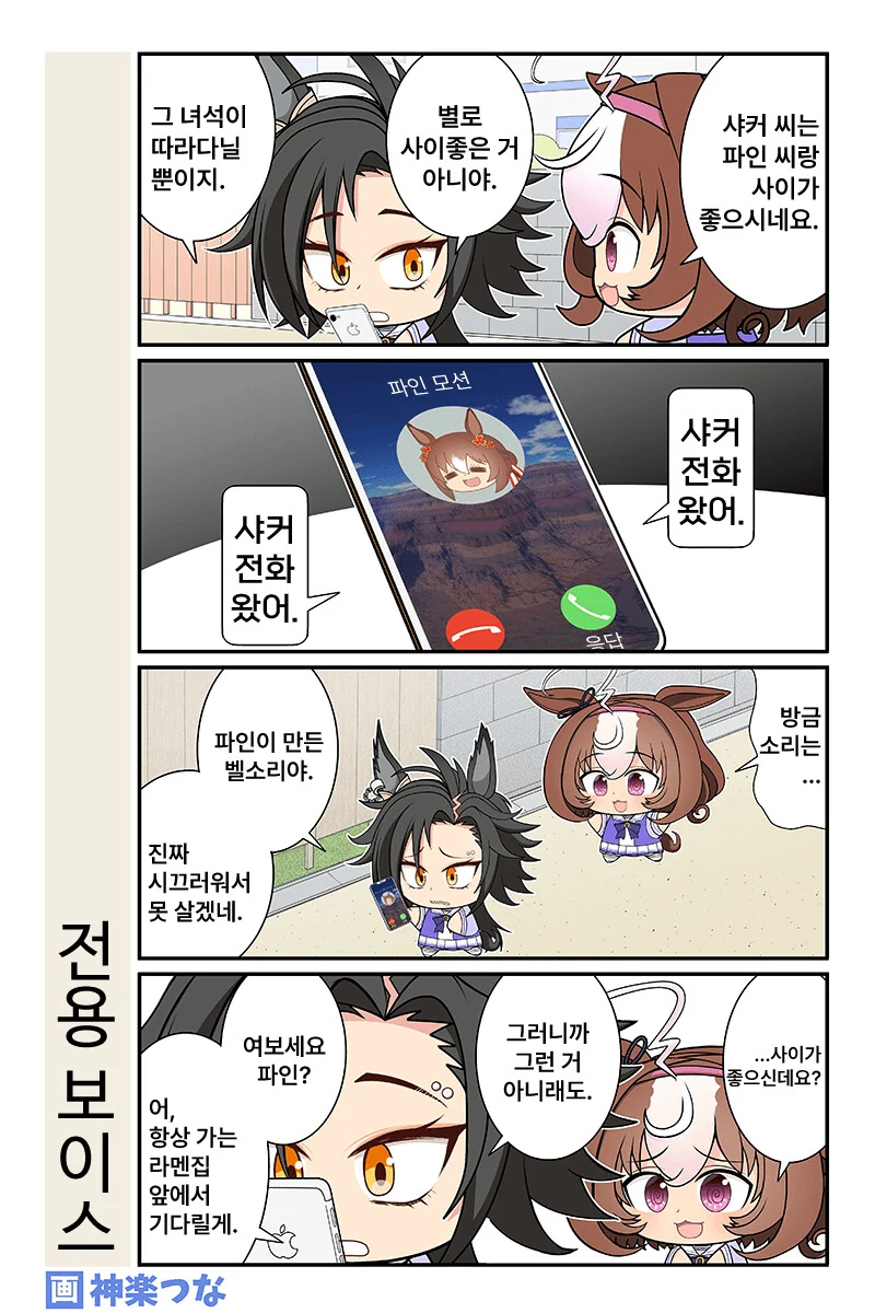 manga_2381019_007.webp