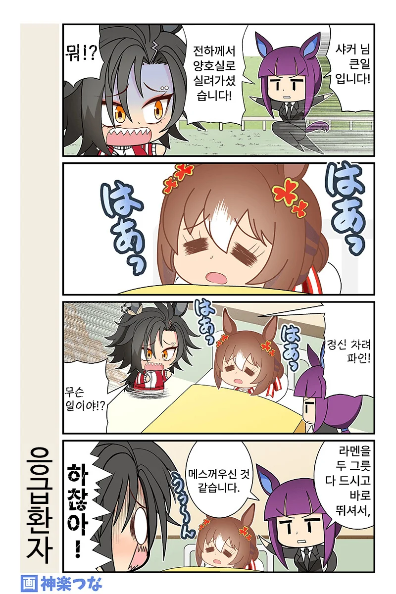 manga_2381019_008.webp