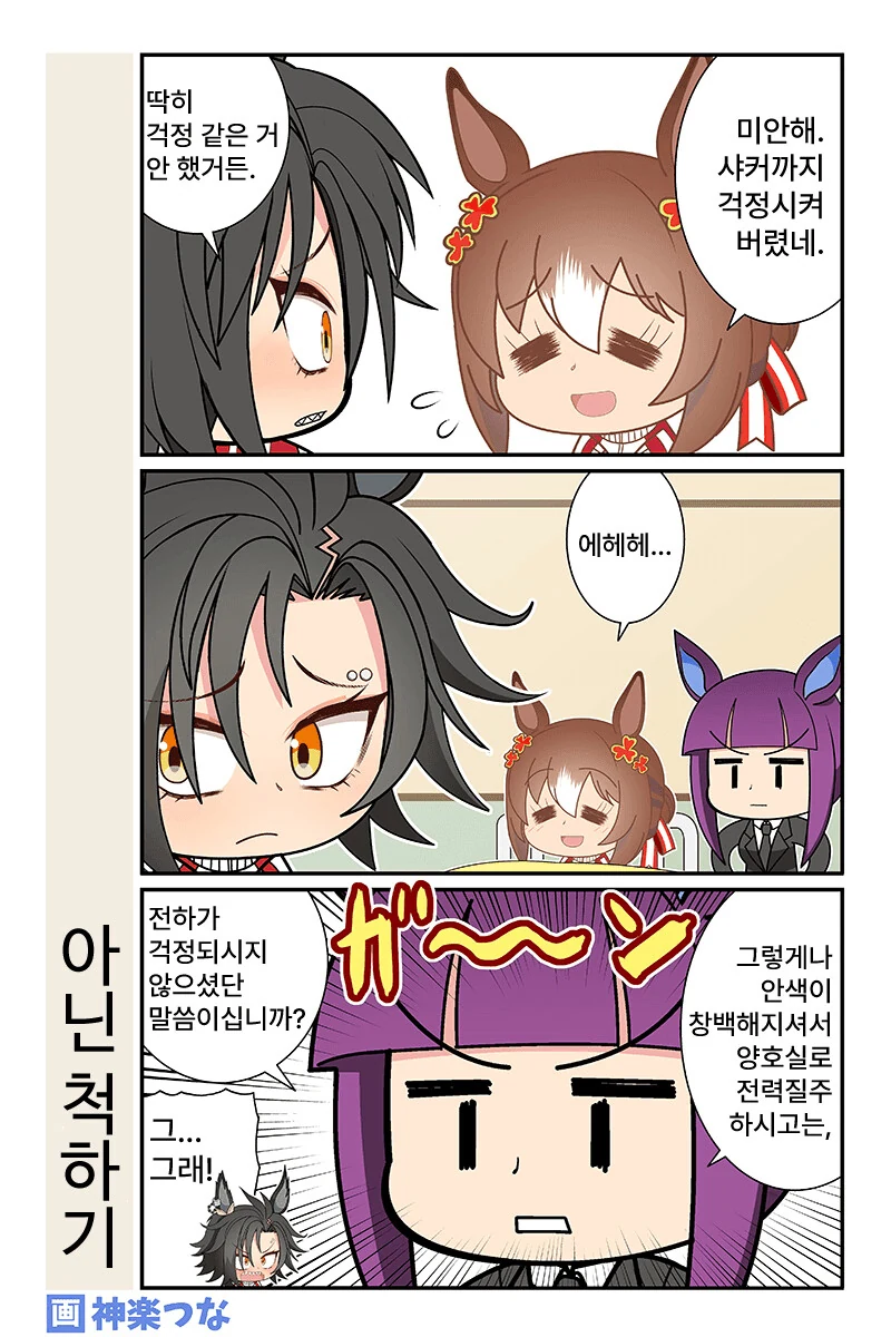 manga_2381019_009.webp