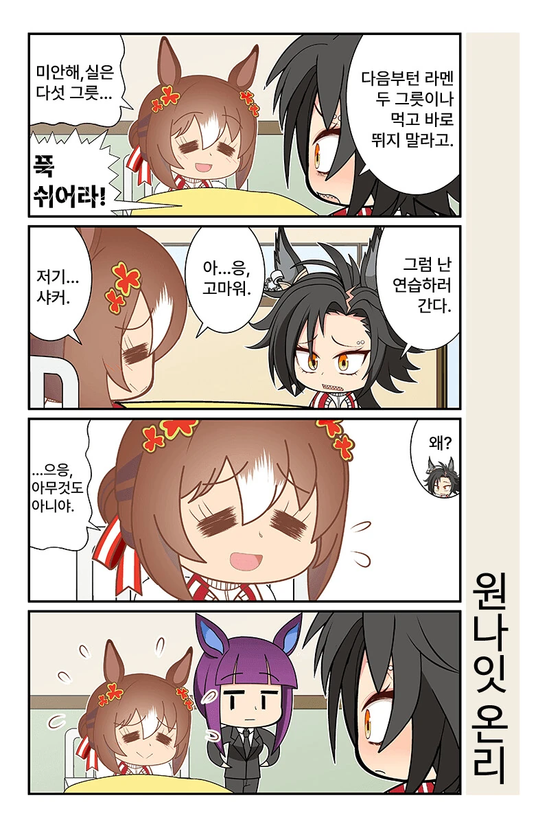 manga_2381019_010.webp