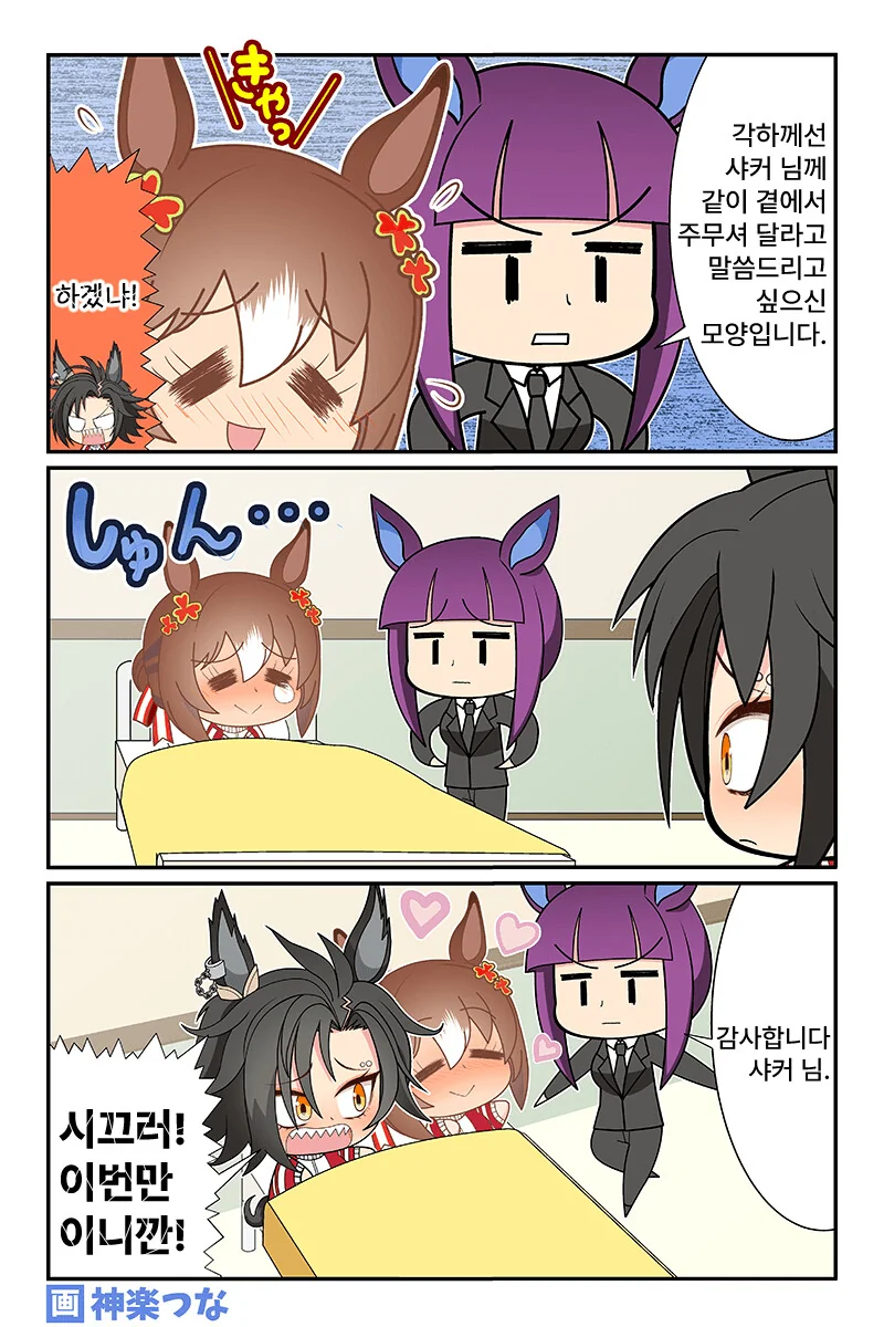 manga_2381019_011.webp