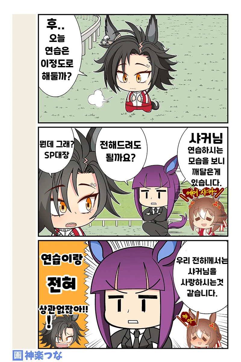 manga_2381019_012.webp