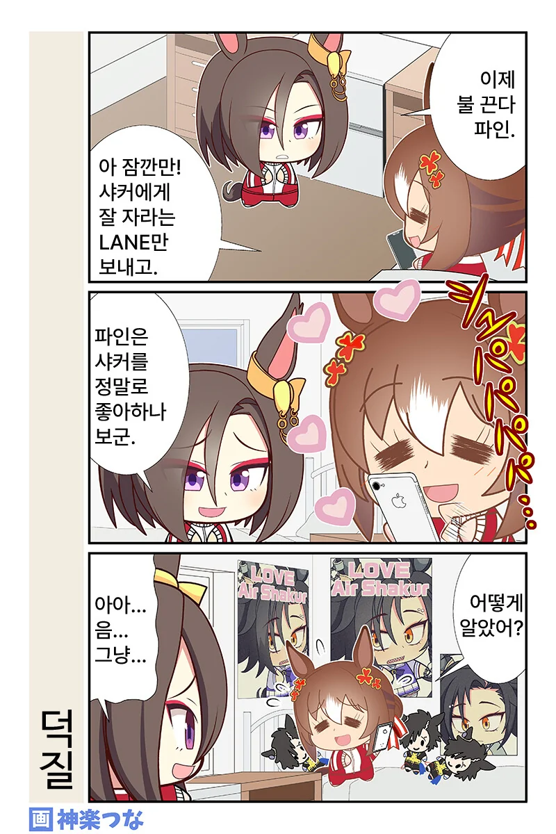 manga_2381019_013.webp