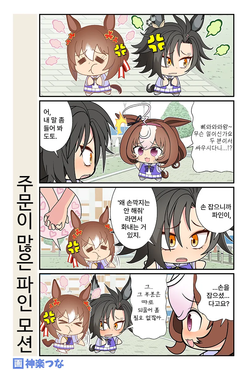 manga_2381019_014.webp