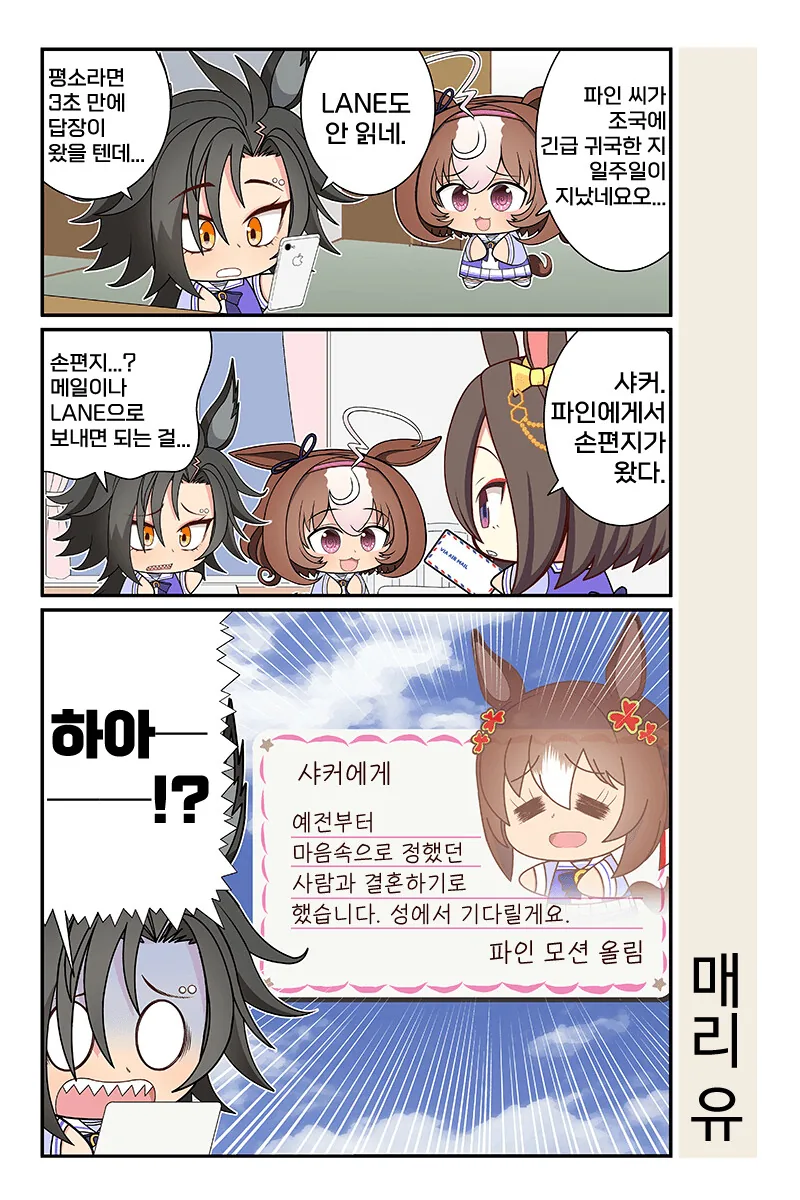 manga_2381019_015.webp