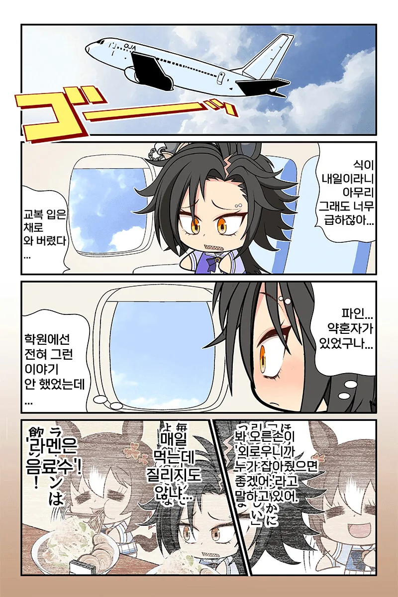 manga_2381019_016.webp