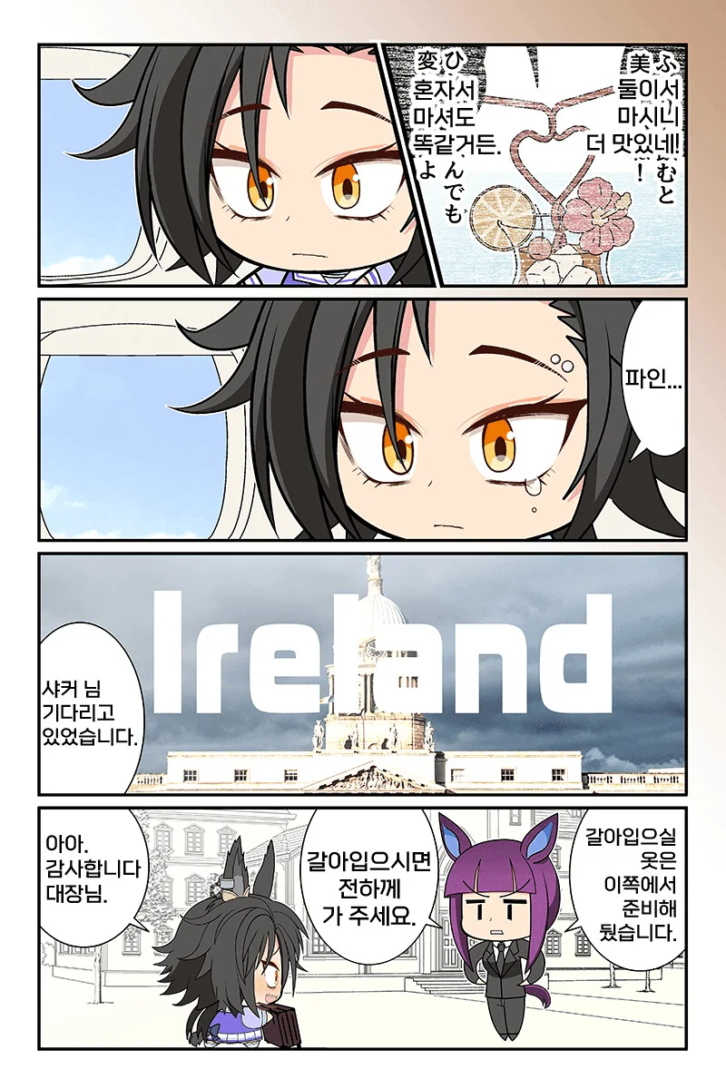 manga_2381019_017.webp