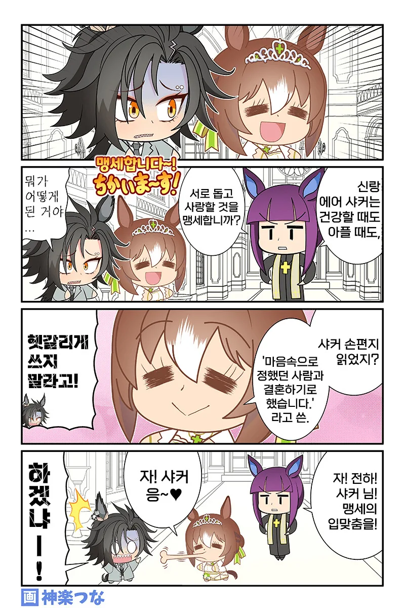 manga_2381019_018.webp