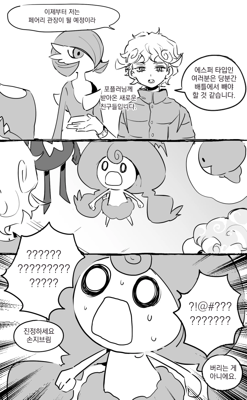 @)AI)후방) 뜌땨 타카네 엉더이 대표 이미지