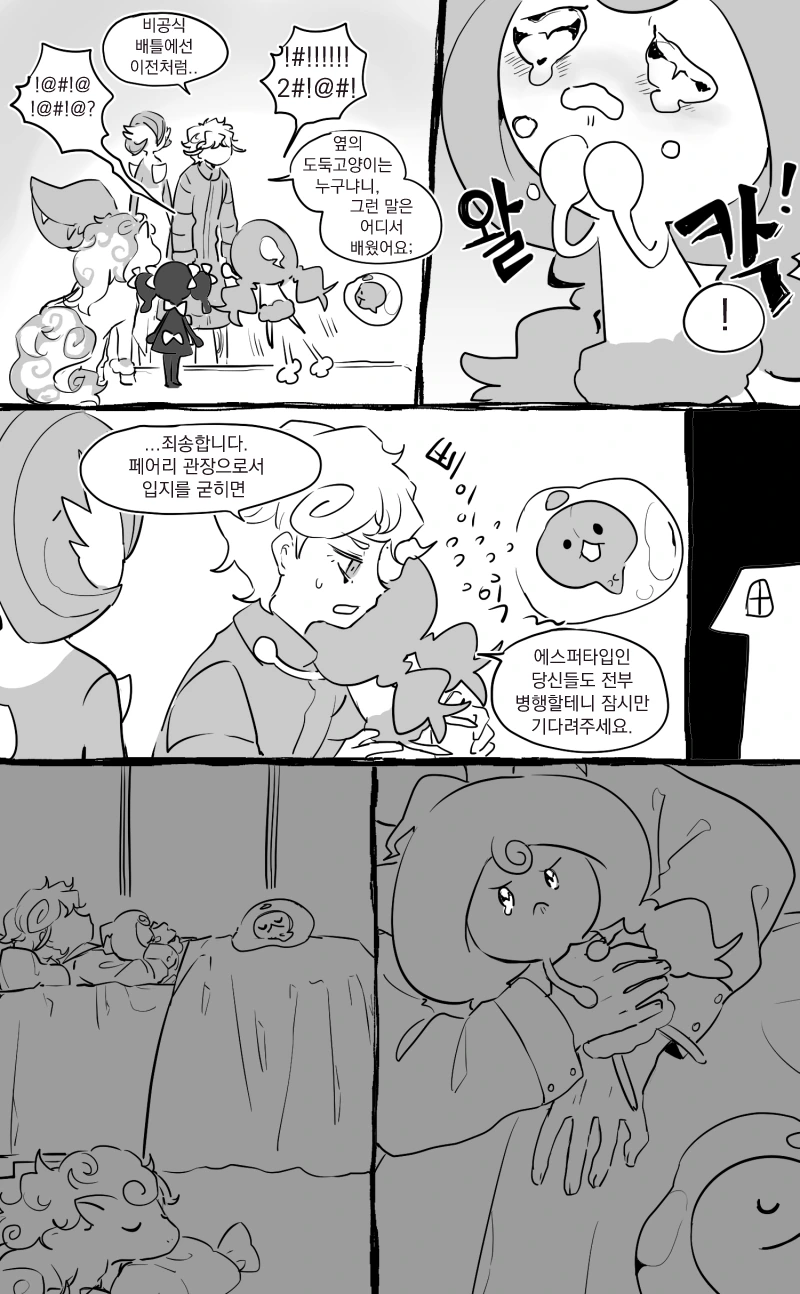 manga_2393947_002.webp