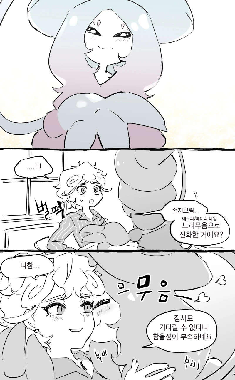 manga_2393947_004.webp