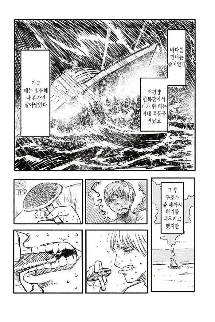 manga_2396049_002.webp