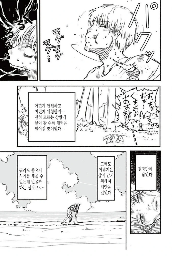 manga_2396049_003.webp