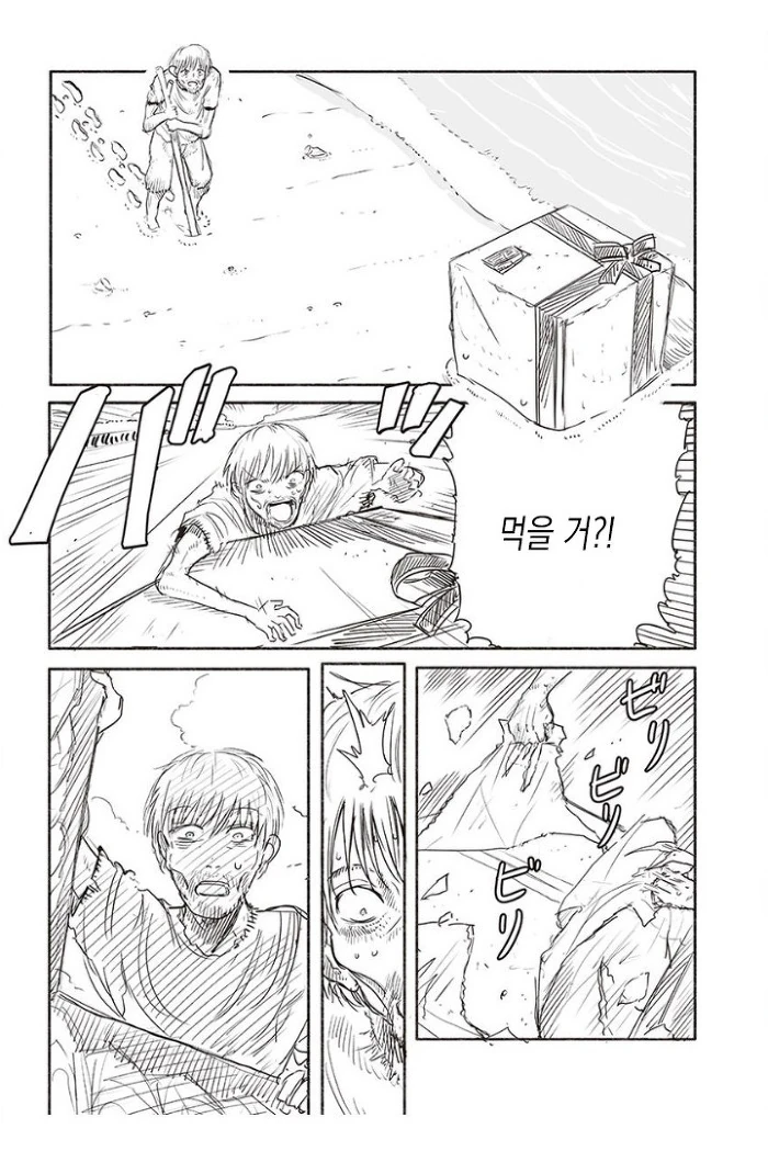manga_2396049_004.webp