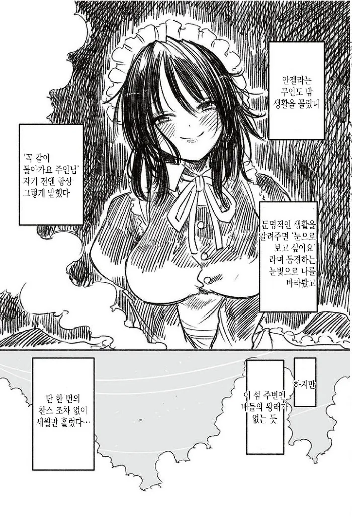 manga_2396049_009.webp