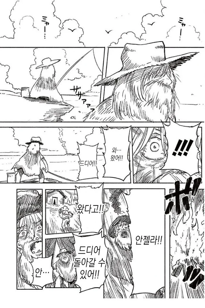 manga_2396049_011.webp