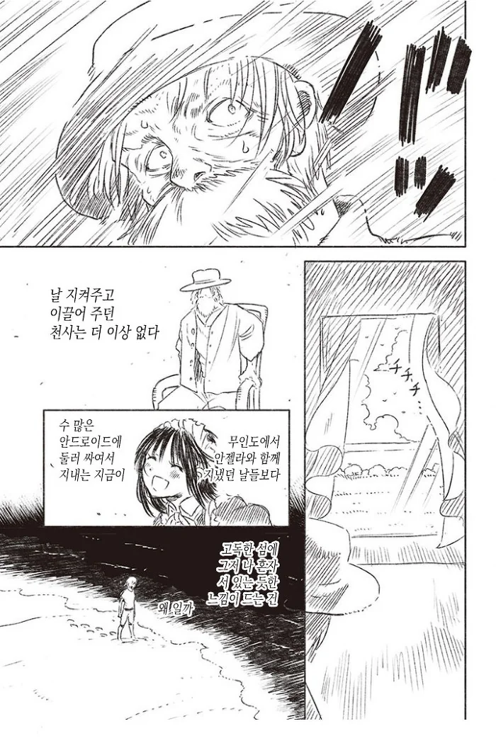 manga_2396049_015.webp