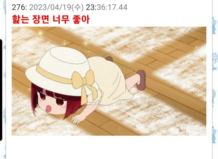 기사아저씨 역키잡하는 만화 대표 이미지