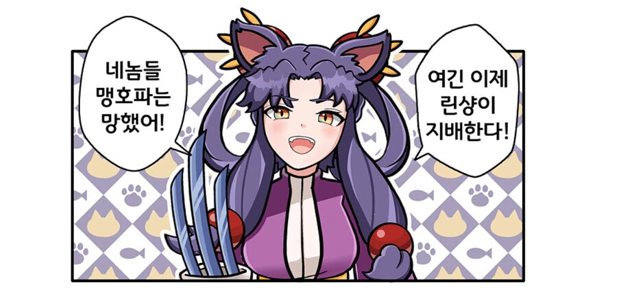 소꿉친구와 연애이야기하는 만화 대표 이미지