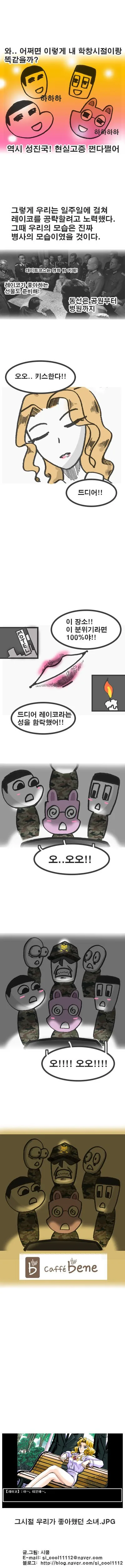 manga_247340_003.webp
